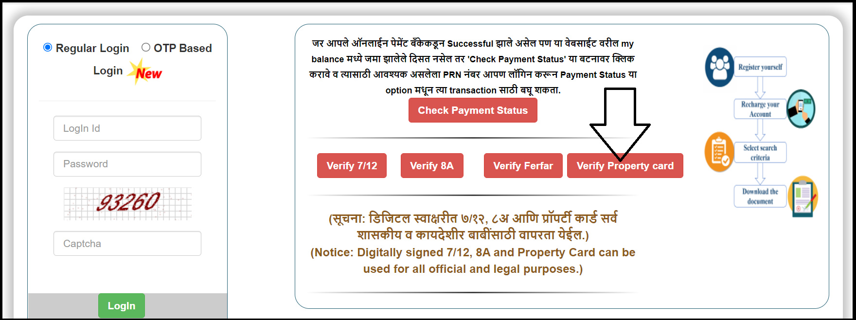 Bhulekh Mahabhumi 2023 Check Maharashtra Land Records, Aapli Chawadi